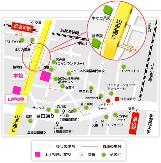 アクセス・周辺地図